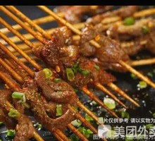 Sizzling Small Tripe