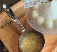 Glutinous Rice Balls in Sweet Fermented Rice Soup