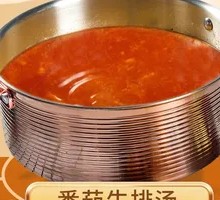 Tomato Steak Pot