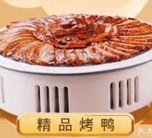 Guards' Wood-Fired Roast Duck