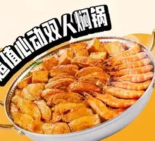 Value-packed Duo Hot Pot