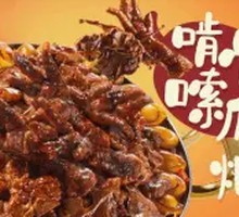 Boned Pork Knuckle Stew