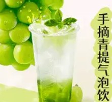 Hand-Picked Green Grape Sparkling Drink