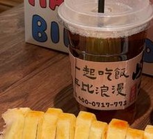 Caramelized Pineapple