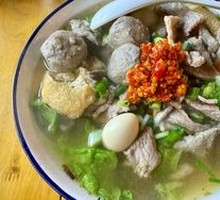 Beef Ball and Offal Noodle Soup
