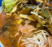 Spicy Sichuan Beef Noodle Soup