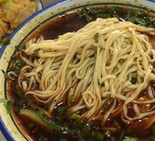 Beef Noodles