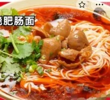 Stewed Intestine Noodles