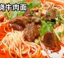 Beef Noodles