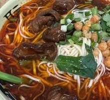 Stewed Intestine Noodles