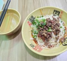 Pickled Pepper Beef Noodles