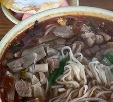 Panda Bamboo Noodles