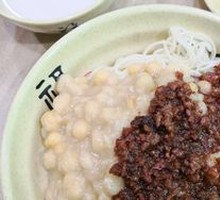 Spicy Broad Noodles with Pea Paste