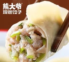 Beef and Scallion Dumplings