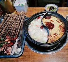 Yin-Yang Hot Pot