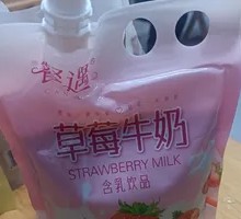 Strawberry Milk