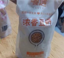 Fragrant Soy Milk