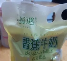 Banana Milk