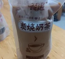Charcoal-baked Milk Tea
