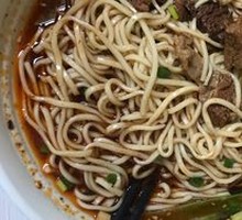 Spicy Beef Noodles