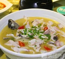 Golden Sour Fish Rice