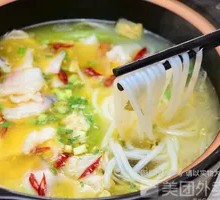 Sichuan Pepper Sour Cabbage Fish Noodles