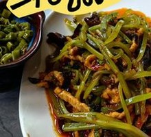 Fish-Flavored Shredded Pork