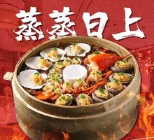 Steamed to Prosperity