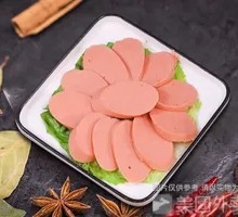 Beautiful Ham Sausage