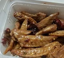 Sichuan Pepper Chicken Tips