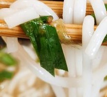 Signature Chicken Rice Noodles