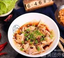 Spicy Oil and Numbing Hand-Torn Dumplings