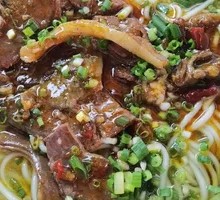 Beef Shank and Tripe Noodle Soup