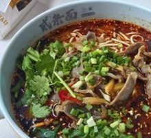 Chicken Offal Noodles