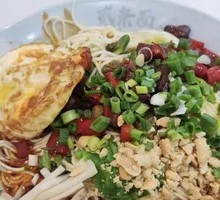 Double Pepper Noodles