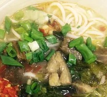 Chicken Offal Rice Noodles