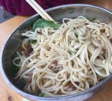Dry Mixed Noodles