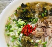 Fatty Intestine Rice Noodles