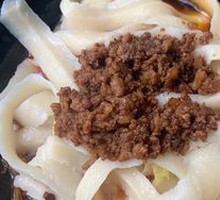 Dry-Mixed Sauce Knife-Sliced Noodles