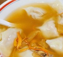 Chicken and Bamboo Shoot Dumplings
