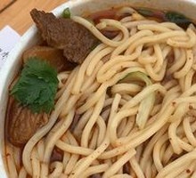Spicy Pepper Beef Noodles