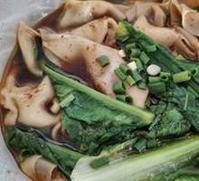 Spicy Numbing Dumplings