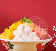 Yangzhi Ganlu Ice Tangyuan