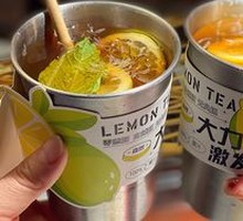 Beaten Lemon Tea