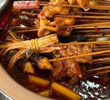 Spicy Hot Pot Skewers