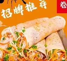 Signature Spring Rolls