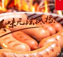 Volcanic Stone Grilled Sausage (Original Flavor)
