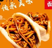 Bingzi Jia Liangmian