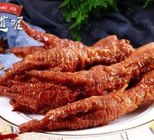 Tiger Skin Chicken Feet