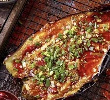 Roasted Whole Eggplant